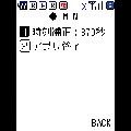 NITROの当時のゲーム画面2