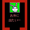 箱入り☆うさぎの当時のゲーム画面