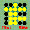ライトＯＮの当時のゲーム画面2