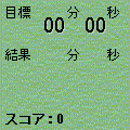 体内時計の当時のゲーム画面2