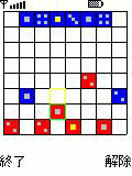 将欺の当時のゲーム画面