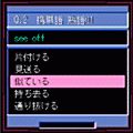 携単語 熟語の当時のゲーム画面2