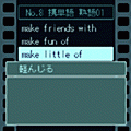 携単語 熟語の当時のゲーム画面4