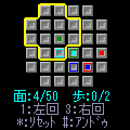 iぱねろっと！の当時のゲーム画面