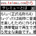 携帯音楽箱 1の当時のゲーム画面4