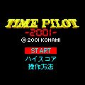 タイムパイロットの当時のゲーム画面