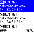 i-nPOPの当時のゲーム画面