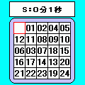 S24の当時のゲーム画面