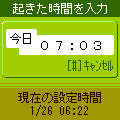 健康♪体内時計の当時のゲーム画面