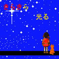 歌うぜ!カラホーダイの当時のゲーム画面2