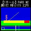 iShoot!の当時のゲーム画面