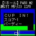 iShoot!の当時のゲーム画面2