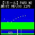 iShoot!の当時のゲーム画面3