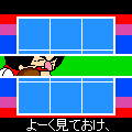 ボクシング伝説の当時のゲーム画面3