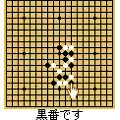 森田囲碁の当時のゲーム画面3