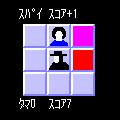 Spyの当時のゲーム画面
