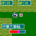 先を行く者弐-体験版の当時のゲーム画面4