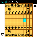 対戦将棋の当時のゲーム画面2