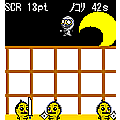 必殺ツキモチんの当時のゲーム画面3
