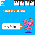 クロンダイクの当時のゲーム画面