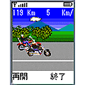 イージーライダー野郎の当時のゲーム画面