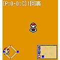 べすぼるの当時のゲーム画面3