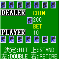 ブラックジャック#21の当時のゲーム画面2