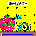 キッチンハンター☆の当時のゲーム画面2