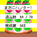 キッチンハンター☆の当時のゲーム画面4