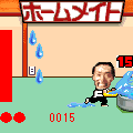 まことのリフォームの当時のゲーム画面2