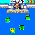 密書を守れ!の当時のゲーム画面2