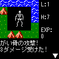 DEVIL WARRIORの当時のゲーム画面2