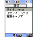 Error Code2の当時のゲーム画面