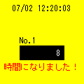 7カウンターの当時のゲーム画面3
