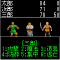 SOUL TOWER 2の当時のゲーム画面2