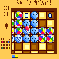 Shabon(シャボン)の当時のゲーム画面3
