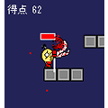 豪剣の当時のゲーム画面2