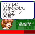 AddWord for iアプリの当時のゲーム画面