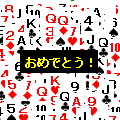 ピラミッドの当時のゲーム画面3