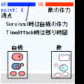 Fighters-iの当時のゲーム画面4