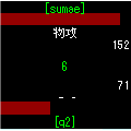 BT3の当時のゲーム画面2