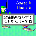 一本釣りSpecial(イカダ釣り編)の当時のゲーム画面3