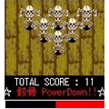 ボーンリングの当時のゲーム画面2