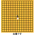 森田五目並べ(504i版)の当時のゲーム画面2