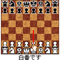 森田チェス(504i版)の当時のゲーム画面2