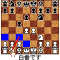 森田チェス(504i版)の当時のゲーム画面3