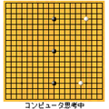森田囲碁(504i版)の当時のゲーム画面3