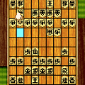 森田将棋(504i版)の当時のゲーム画面3