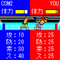 爆裂ボクシング!- 栄冠への道 -の当時のゲーム画面3