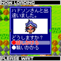 ミラクルくえすと (504i版)の当時のゲーム画面4